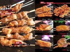 -熙成烧烤(白塔岭店)