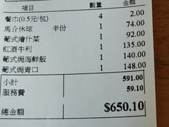 -小飞象葡国餐