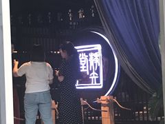 -轻武堂传统射箭·功夫茶·射击体验馆(仁和新城店)