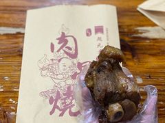 筒骨-赵元章肉骨烧(山塘街店)