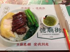 -憶廟街 X 沙角邨(太古城店)
