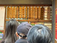 -阿吉仔(大元路店)