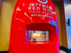 -城市大道红炉披萨烘焙坊