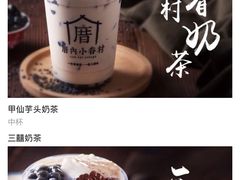 -厝内小眷村(正阳步行街店)