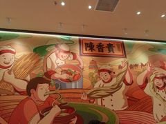 -陳香貴·兰州牛肉面(上海长风大悦城店)