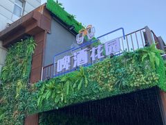 -贝贝龙虾·音乐餐厅(昌平东关店)