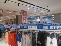 -BIGOFFS 超级折扣(仁恒伊势丹店)