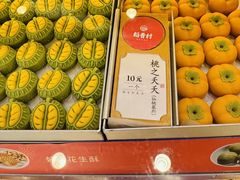 -稻香村(观前街店)