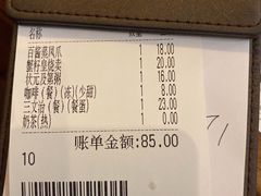 -新世界餐厅(万达店)