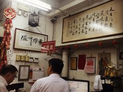 -香港蓮香樓(上環店)