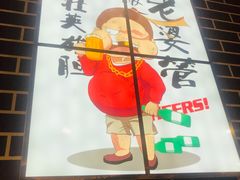 -食客烧烤(罗道庄店)