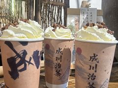 -成川茶店·潮汕工夫浓茶(万象店)