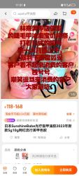 点击看大图 -Rena nail 美甲美睫私人定制