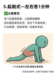 -克丽缇娜