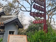 -岳麓山风景名胜区