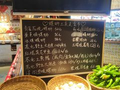 -鱼食饭稻·苏浙土菜17年老馆子(平江路店)