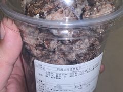 -都恩客(高岛屋百货店)