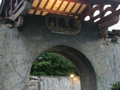 -石炮台公园