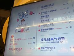 -奈雪的茶(石厦时代广场店)
