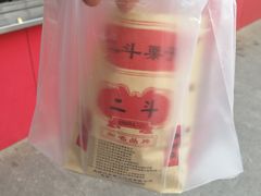 -二斗栗子(黄河道店)