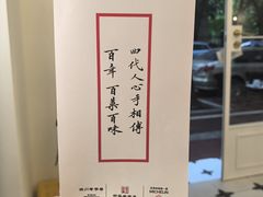 -马旺子酒楼