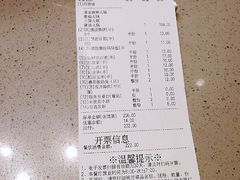 账单-海底捞火锅(平江万达店)