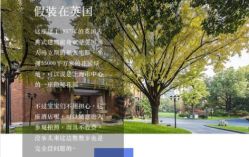 -上海瑞金洲际酒店·宴会厅