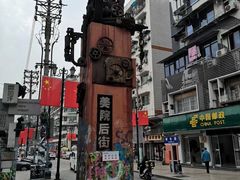 -黄桷坪涂鸦艺术街