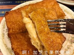 芝心法兰西多士-金华冰厅