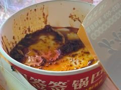 -周签签锅巴土豆(建设路总店)