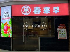 -富邦中心WEST POINT CENTRE