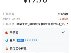 -山东大学(威海校区)