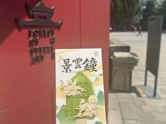 -西安碑林博物馆