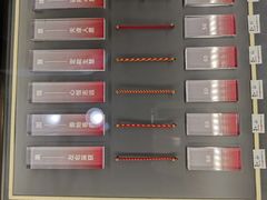 -结绳记(国瑞店)