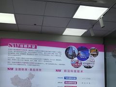 -声望听力助听器(东方路店)