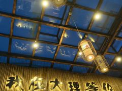-大理董·董家小厨野生菌火锅(古城旗舰店)