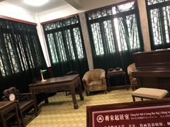 -蒋氏故居
