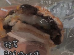 -原麦世家(府琛大厦店)