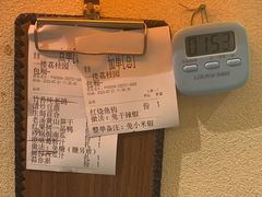-红果树(江光店)