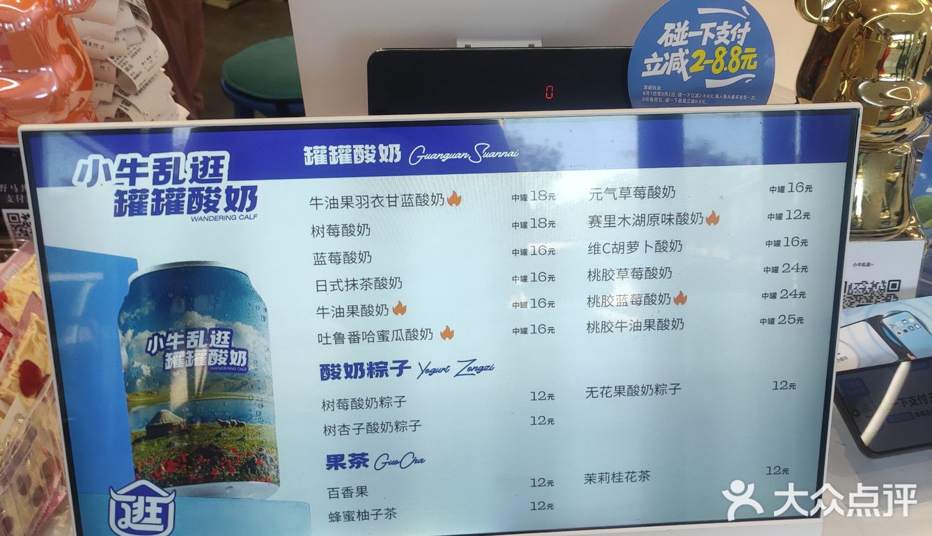难找但是真好吃~