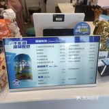难找但是真好吃~