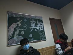 -悦河马家庭桌游剧本馆(朝阳门店)