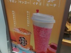 -LELECHA乐乐茶(美罗城店)