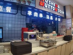 -武圣羊汤·西北面(朝阳门店)