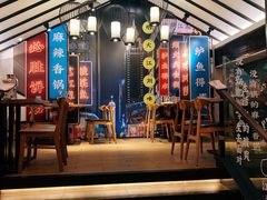 门面-必胜客(南锣鼓巷店)