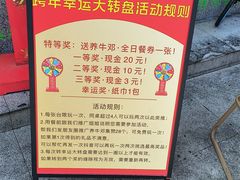 -养牛邓·潮汕牛肉海鲜自助火锅(广州店)