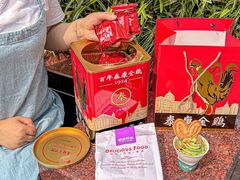 -泰康食品(南京东路店)