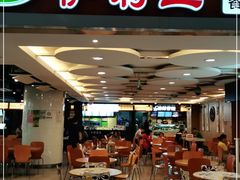 -萨莉亚意式餐厅(星海广场店)