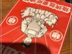 -管氏翅吧(护国寺店)