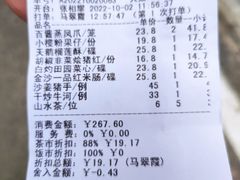 -国信海鲜酒楼